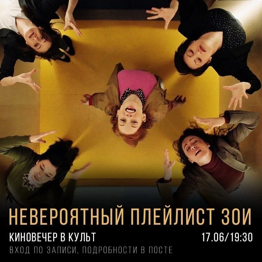 📆 Обзор мероприятий