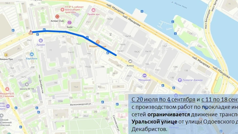 Приморская | Васька | Васильевский Остров | Санкт-Петербург🏡

ГАТИ информирует об ограничениях доро