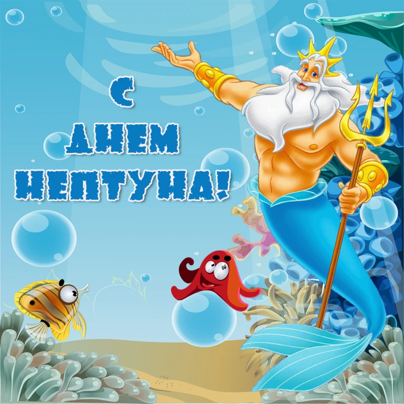 Лето – замечательное время для отдыха.  В нашем детском саду прошел веселый, водный праздник - День 