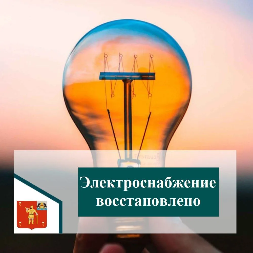 Уважаемые волотовцы!