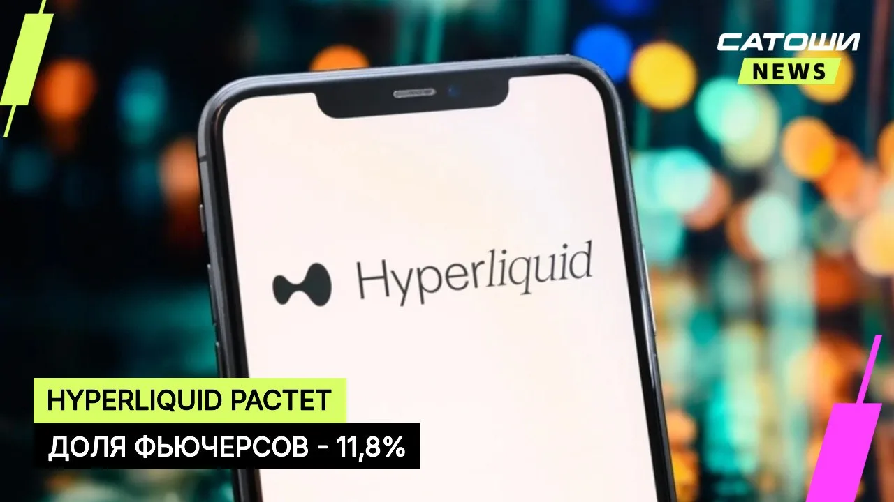 #hyperliquid #hype #dex