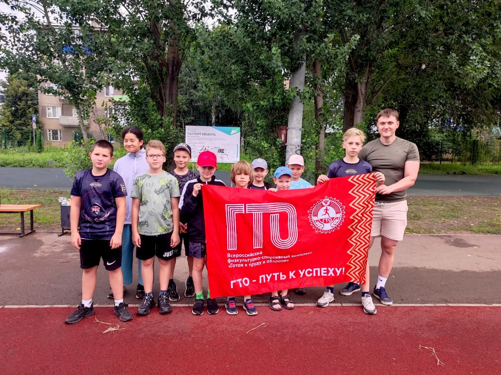 🏟 Воспитанники Федерации кикбоксинга Кинеля приняли участие в акции «Лето в стиле ГТО»

🥊 На спорт