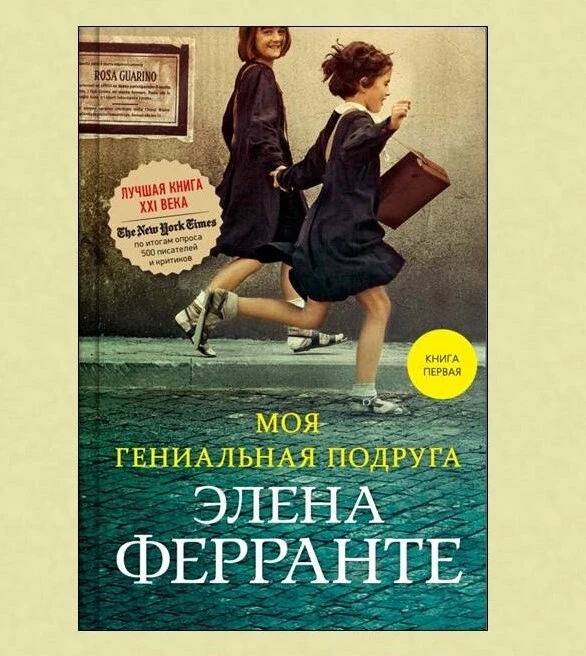 Друзья! Продолжаем знакомство с новыми книгами.