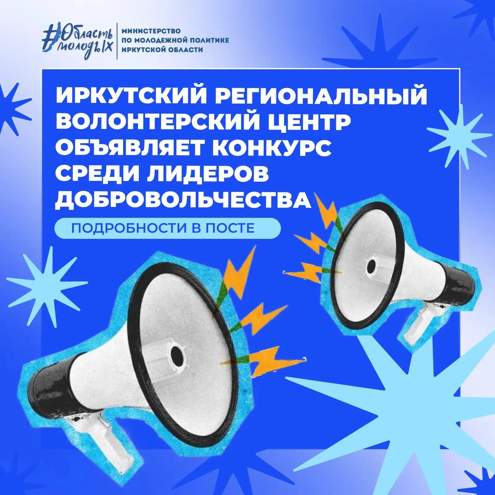 ➡️ Конкурсу «ДоброЛидер» в этом году исполняется 5 лет!