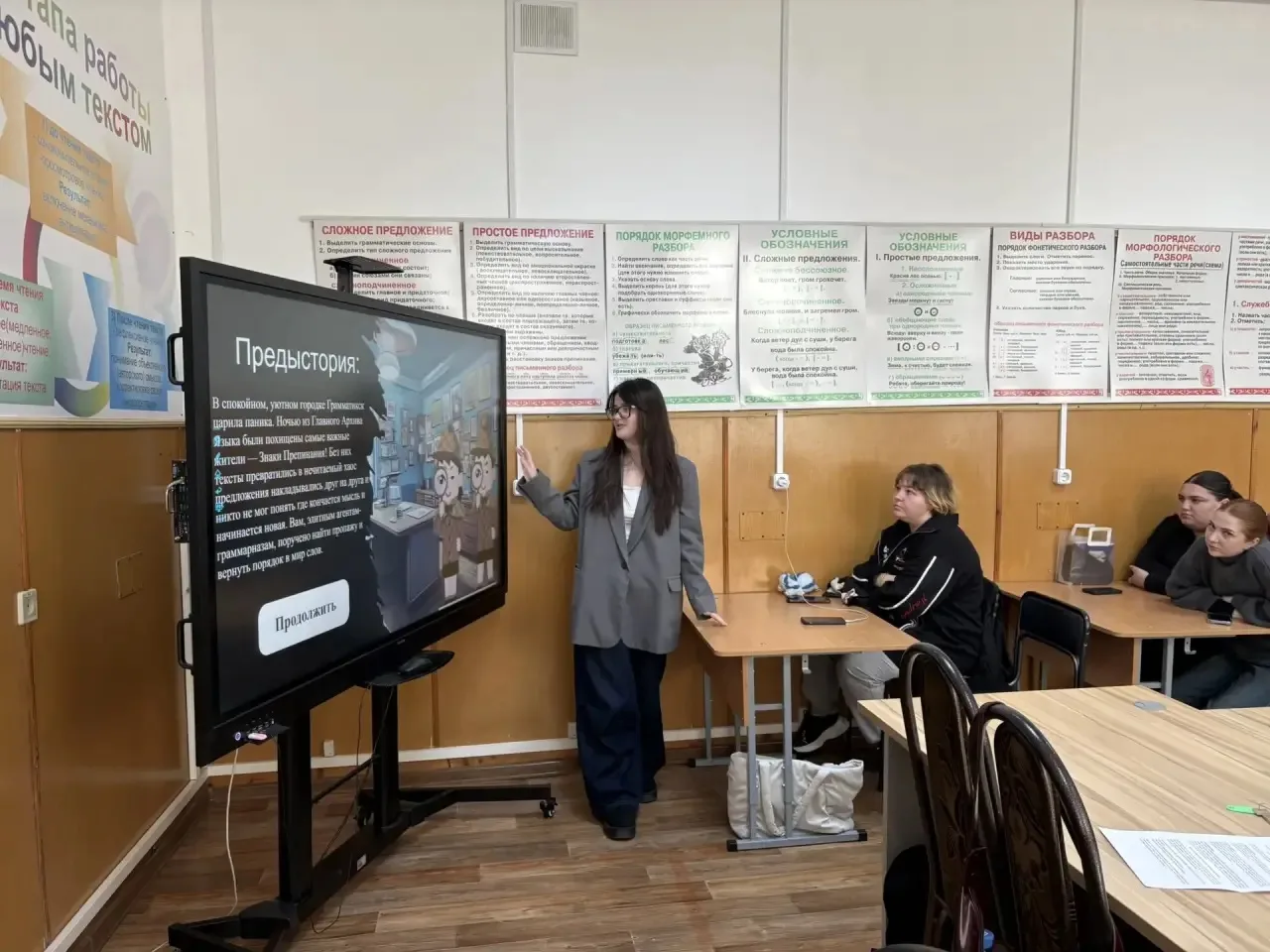 📚 В Карачаево-Черкесском педагогическом колледже имени Умара Хабекова прошёл открытый урок «Похвальн