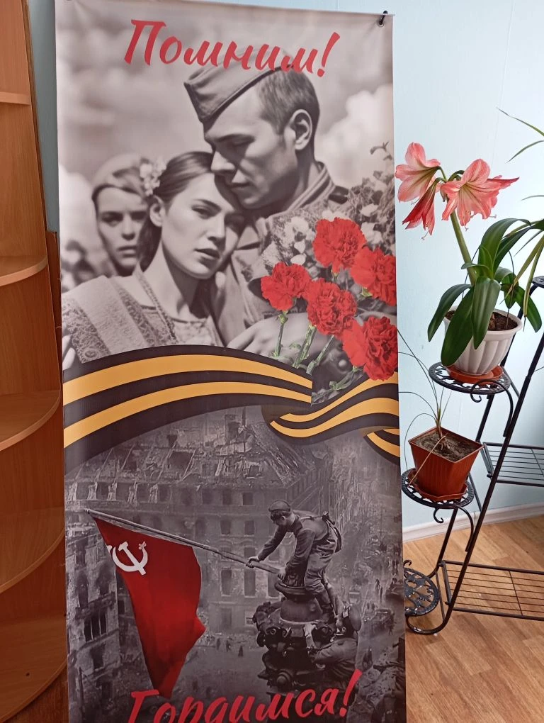 🇷🇺💐🎈🎗День Победы - великий праздник!
Оформление школы к этому светлому и самому важному дню – э