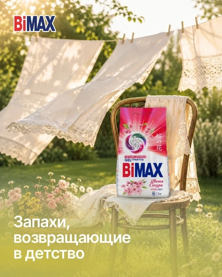 Есть запахи, которые возвращают в детство 🤍

Свежескошенная трава.
Дождь по горячему асфальту.
И ба