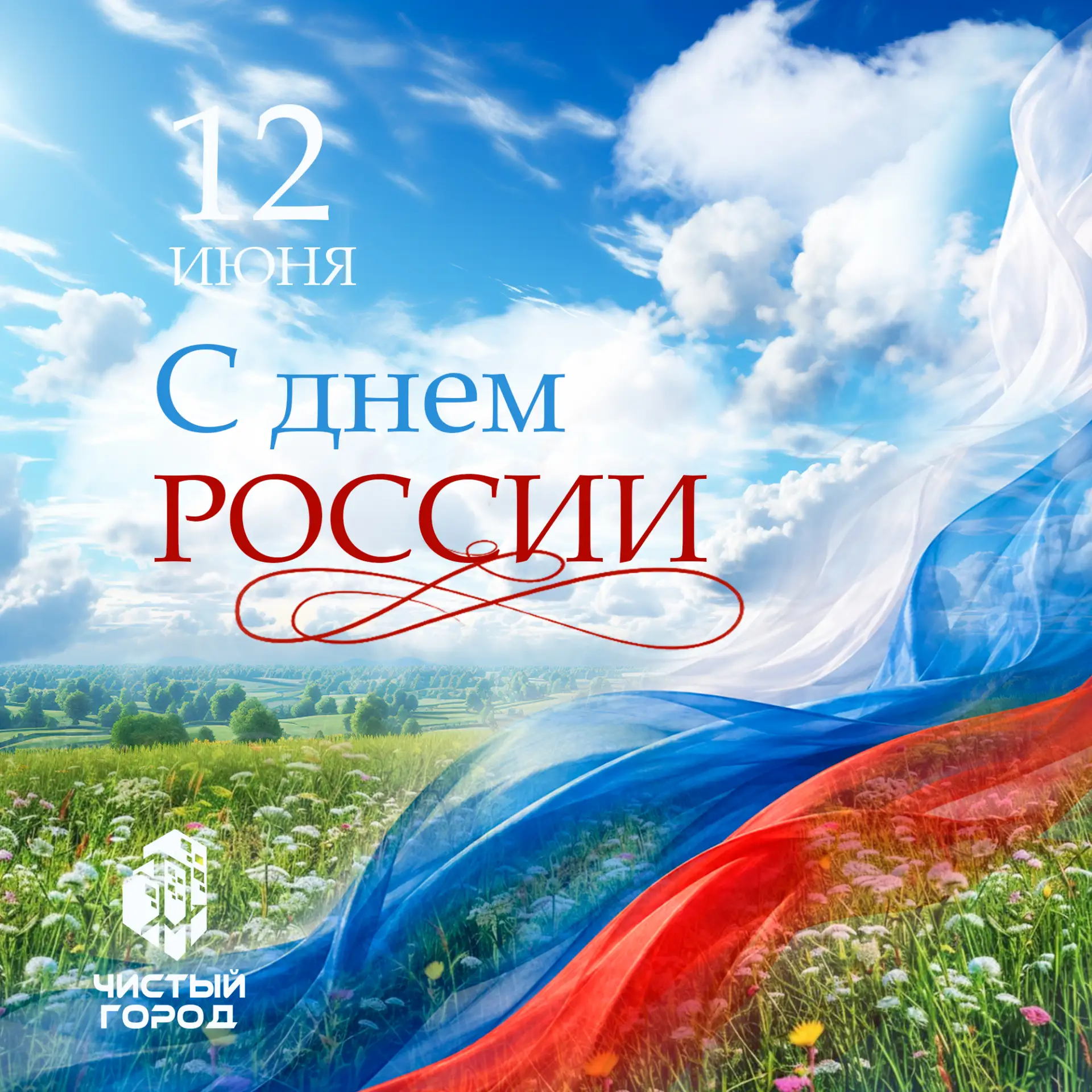 О Родине 

Родиться бы мне по заказу
У теплого моря в Крыму,
А нет, — побережьем Кавказа
Ходить, как