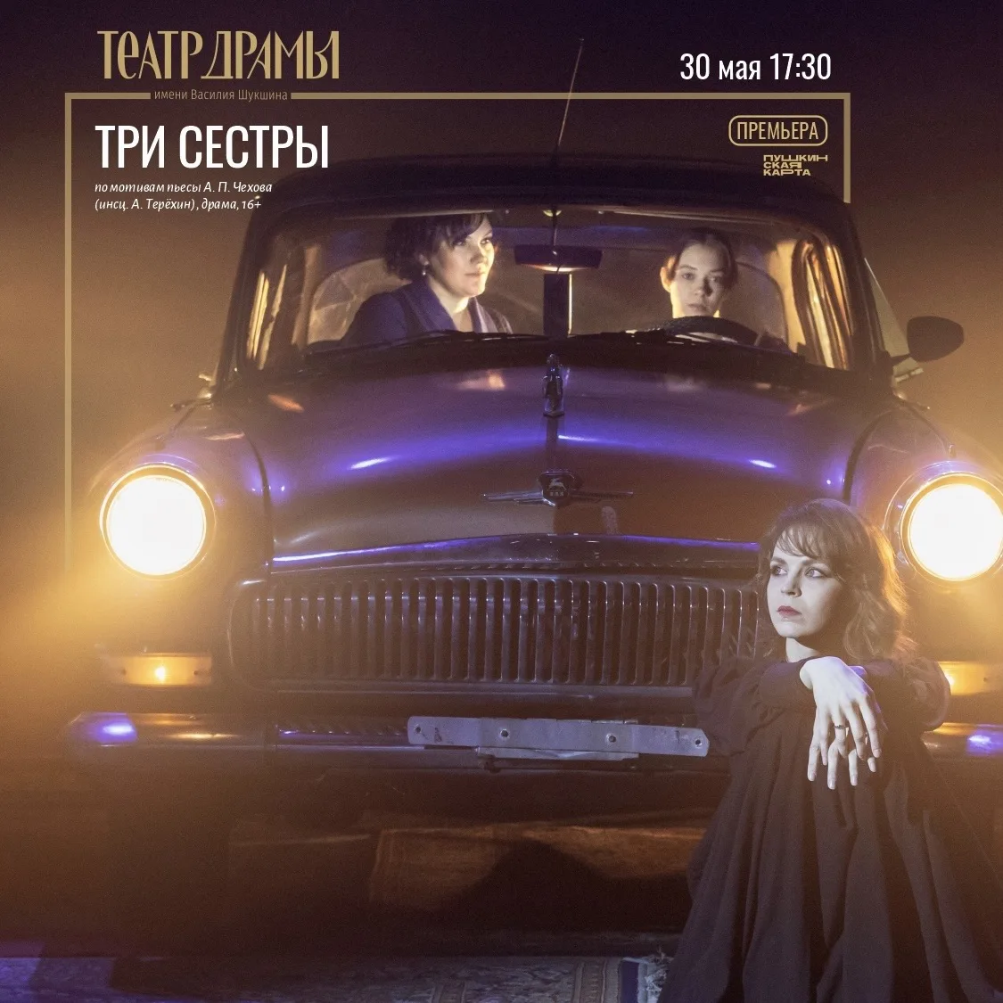 🤩 Дорогие зрители, у нас потрясающие новости!
