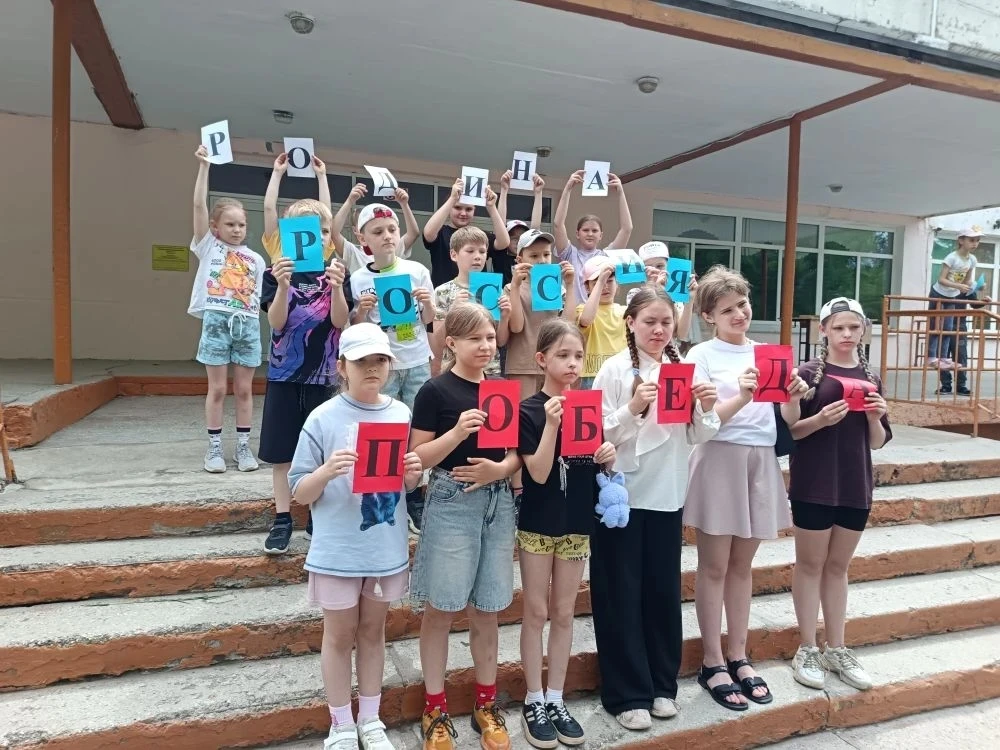 В преддверии одного из главных государственных праздников нашей страны в нашем лагере развернулась н