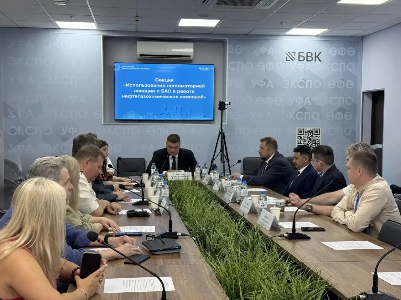 Российский нефтегазохимический форум-2026: в Башкортостане обсудили внедрение БАС в неф...
