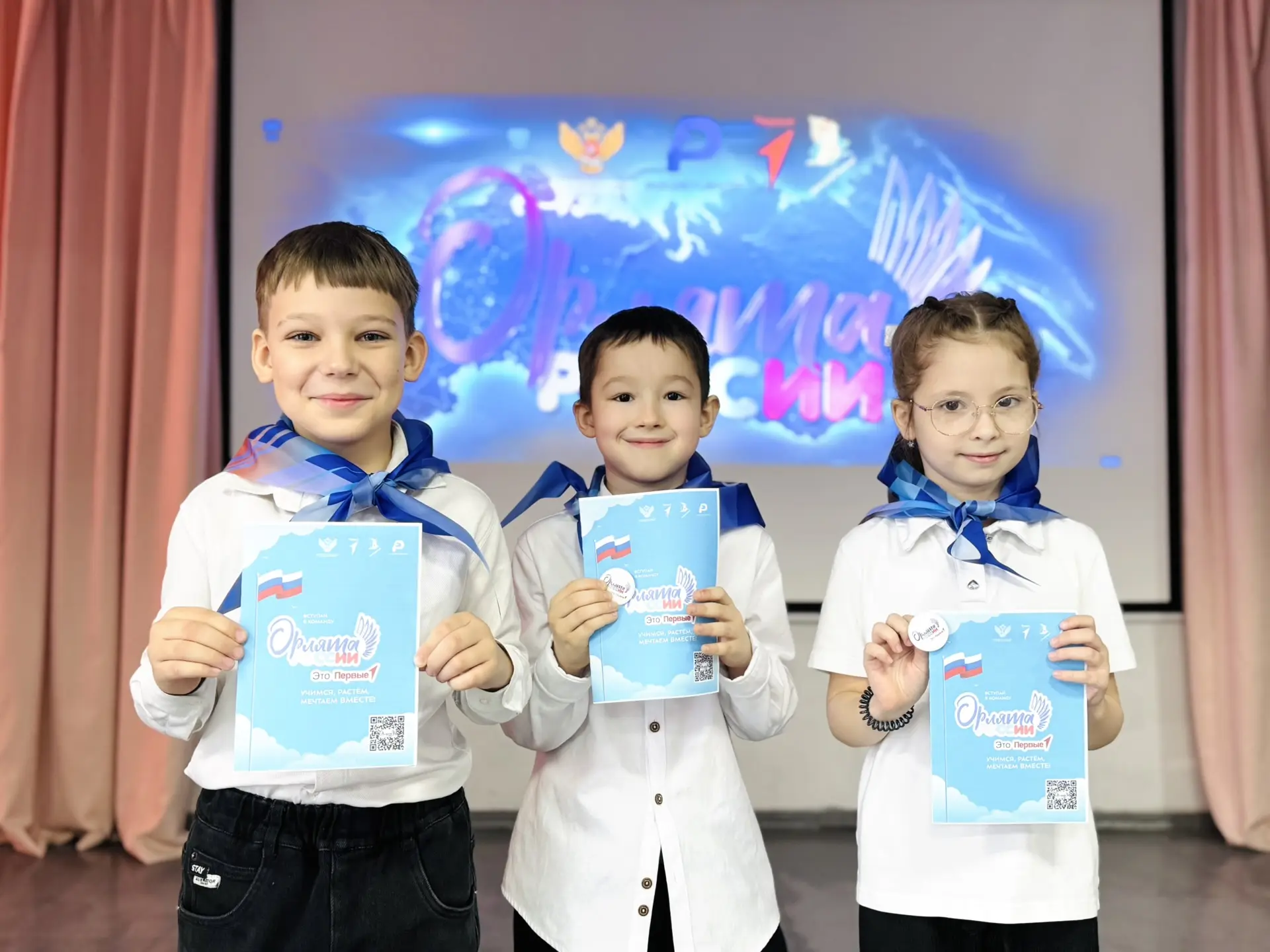 🏫 В нашей гимназии — пополнение в рядах «Орлят России»!  Сегодня состоялась торжественная церемония 