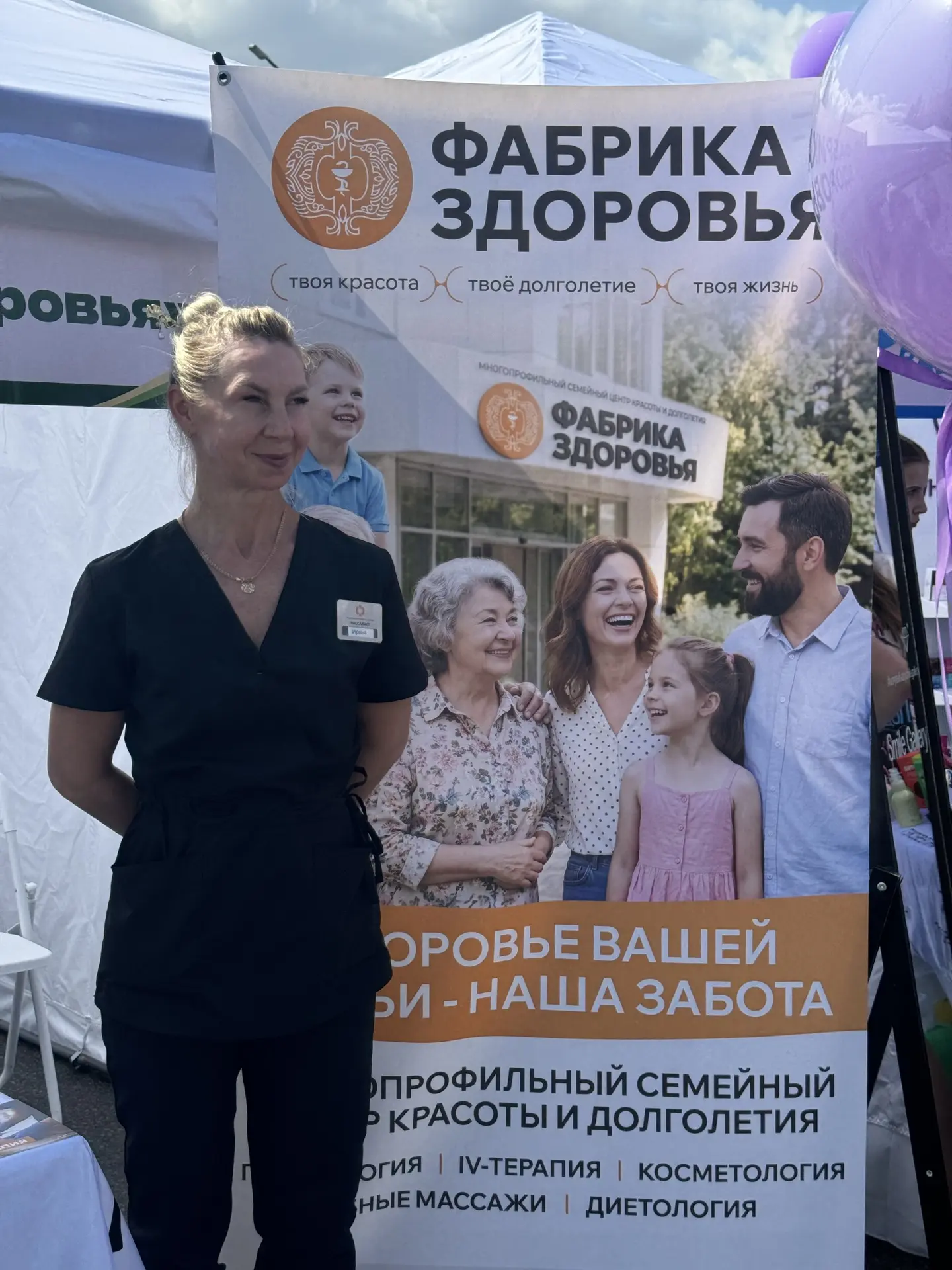 В это воскресенье Новосибирск масштабно и ярко отпраздновал свой 133 День рождения 🙌🏻🎉