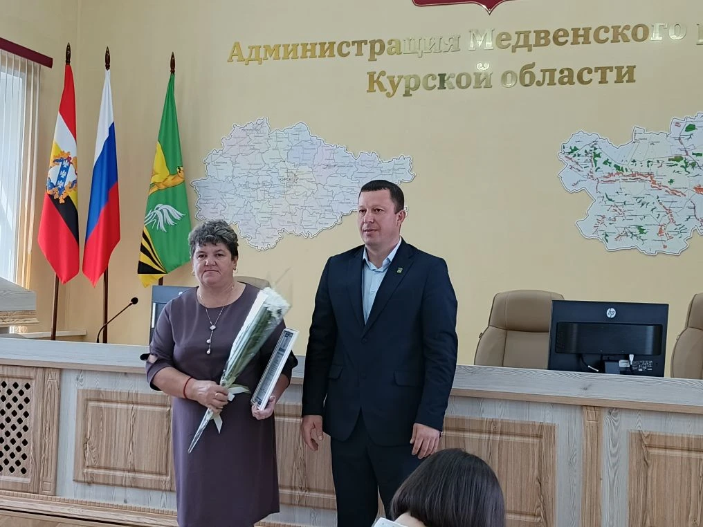 💐👏В торжественной обстановке  поздравили и наградили  Почетными грамотами Медвенского...