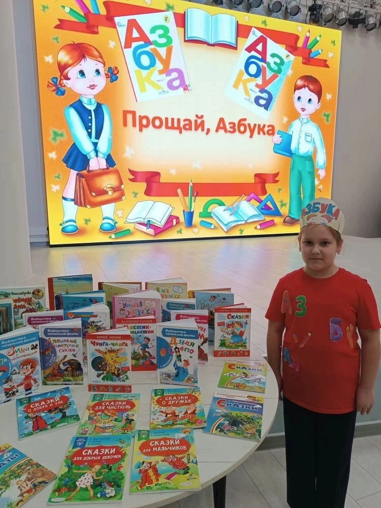 🎓 Сказать Азбуке «спасибо» и отправиться в большое чтение!  Сегодня в нашей школе было особенно волн