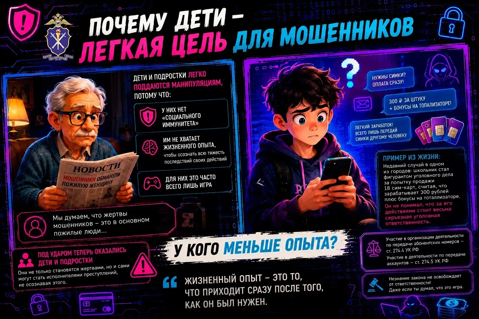 Уважаемые жители и гости Тоджинского района!