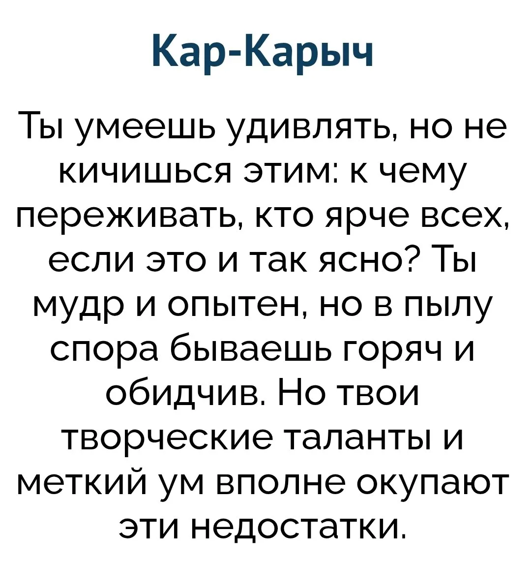 Какой ты смешарик, но это глубокий анализ