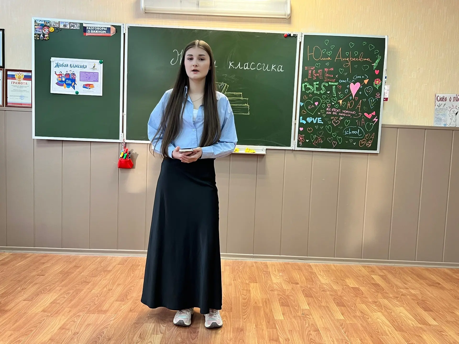 📕 📚 📖  В школе состоялся ШКОЛЬНЫЙ этап конкурса «Живая классика»! 🏆  💯🔥Это был настоящий праздник ху