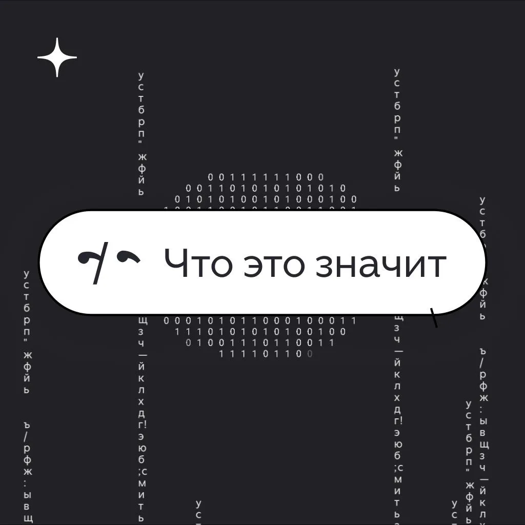 Создай серию из 4 карточек для Telegram-канала Дзена о том, как Глиф помогает разобрать...