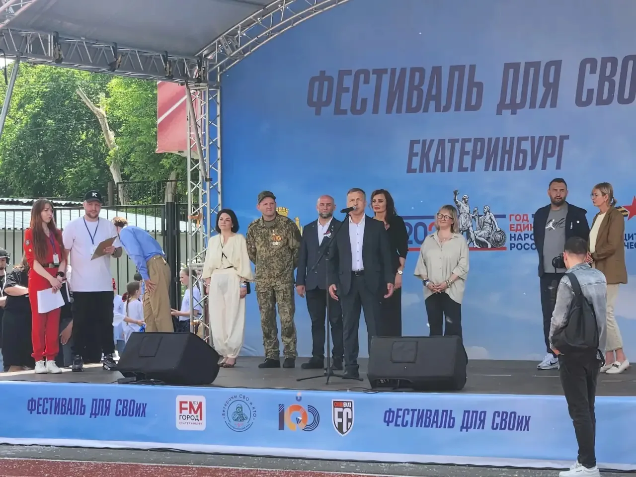 ⚡ Благотворительный фонд «Ветераны СВО и КТО» поддержал проведение фестиваля «Для СВОих»

В День Рос