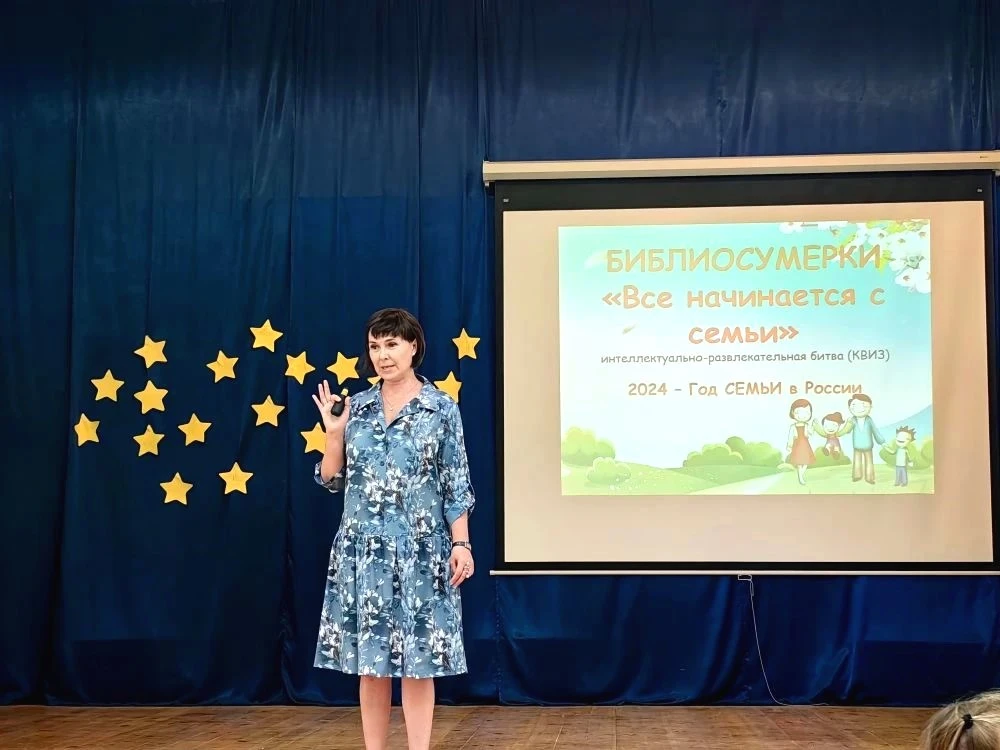 📸 11 июня. ФИНАЛ! КВИЗ «Всё начинается с семьи» завершил свою работу 🔥
Сегодня — последняя, заключ