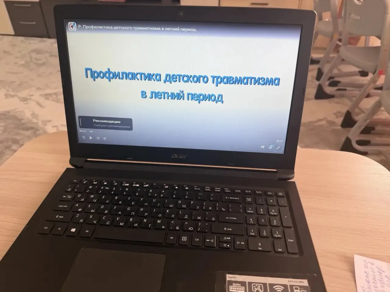 Лето без травм: учимся безопасности!
В преддверии летних каникул в нашем детском доме проходят мероп