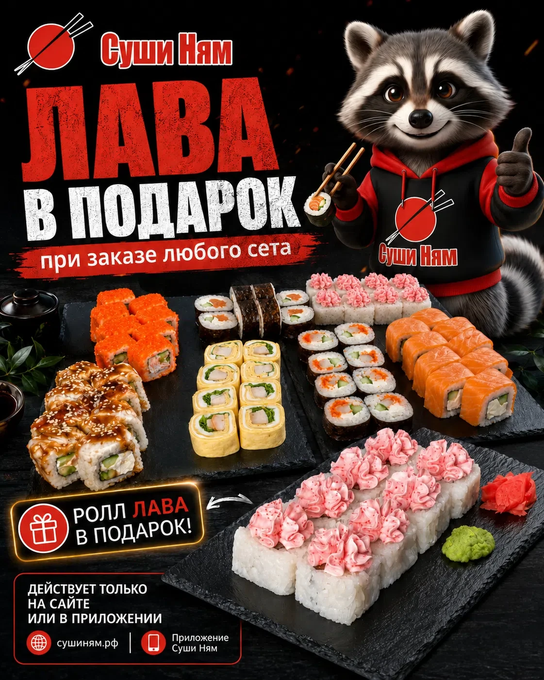 Настоящие друзья делятся всем.