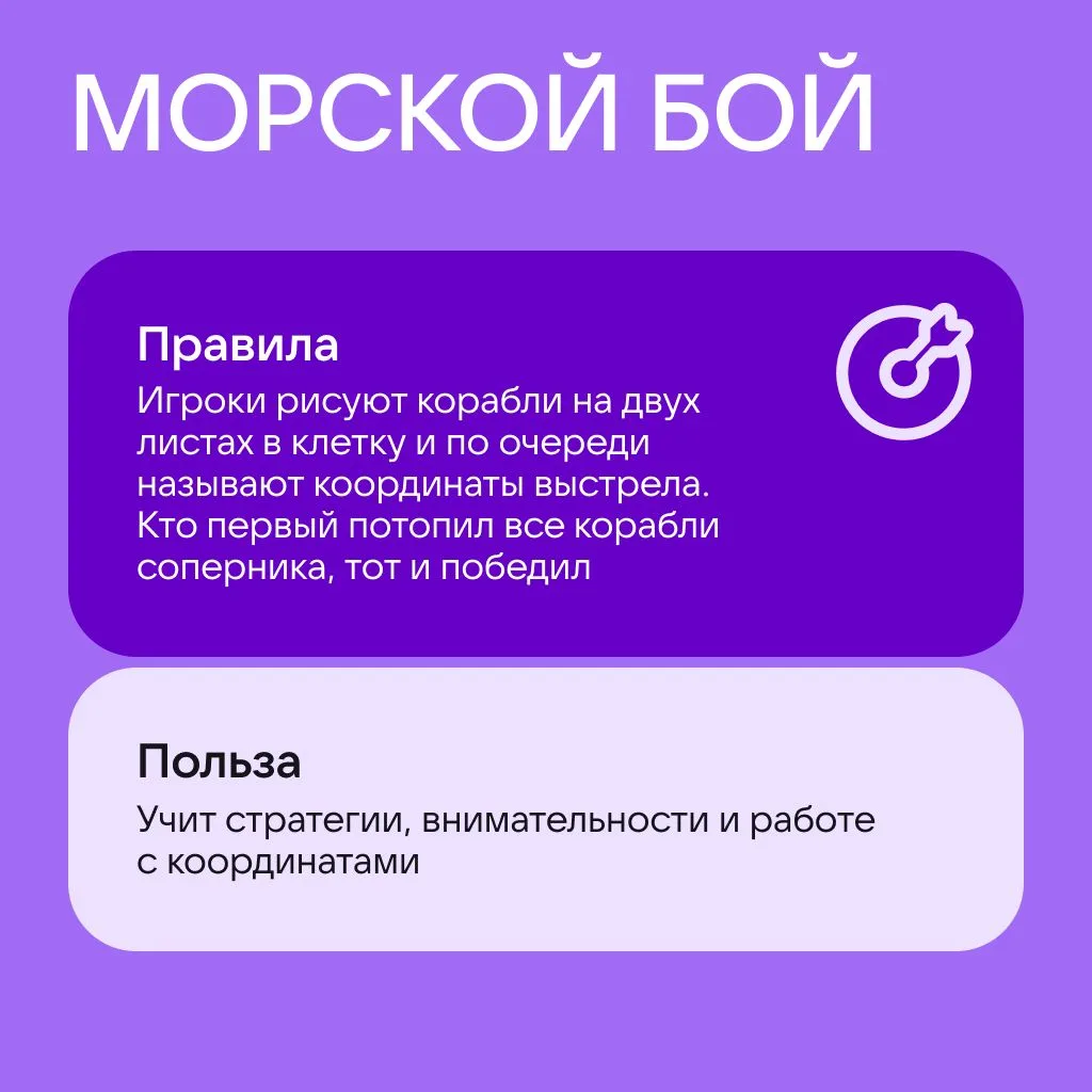 Полезное развлечение: обучающие игры для всей семьи  Совместные игры не только объединяют семью, но 