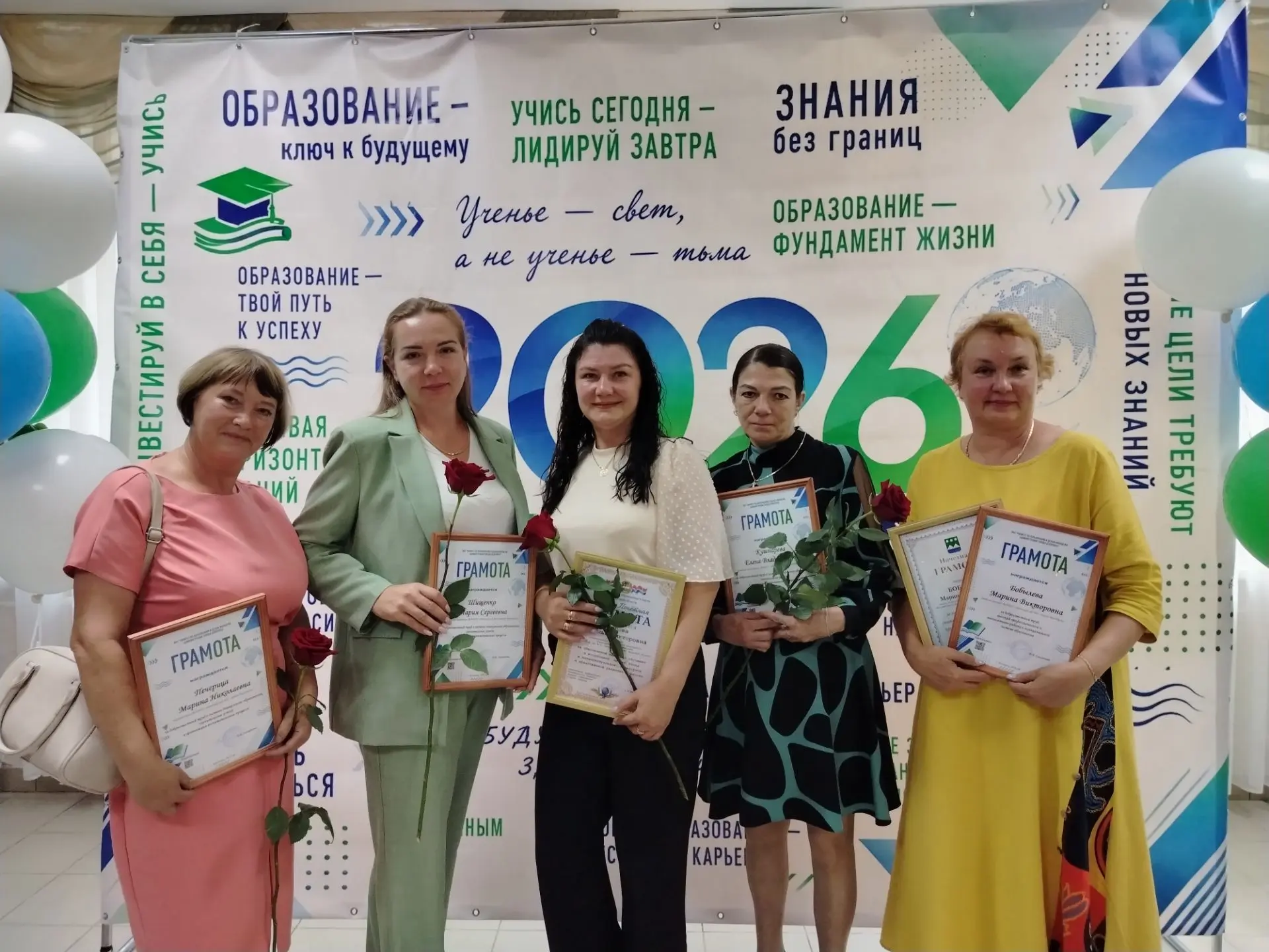 Педагоги всех образовательных организаций города 27 августа собрались в  Детской школе ...