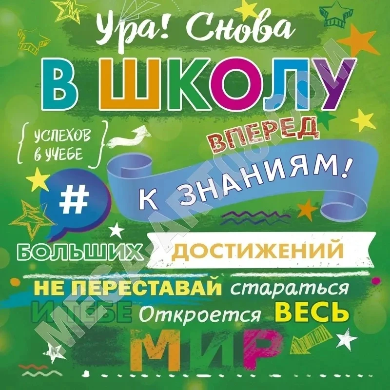 Внимание, учащиеся и родители!