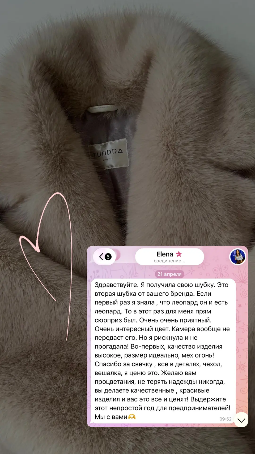 Вы даже не представляете как нас вдохновляют такие отзывы ♥️