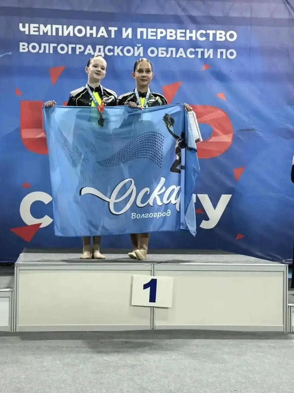 Поздравляем наших чемпионок! 🏅🎉  Ученица 7 "А" класса Коваленко Соня стала абсолютным победителем Че