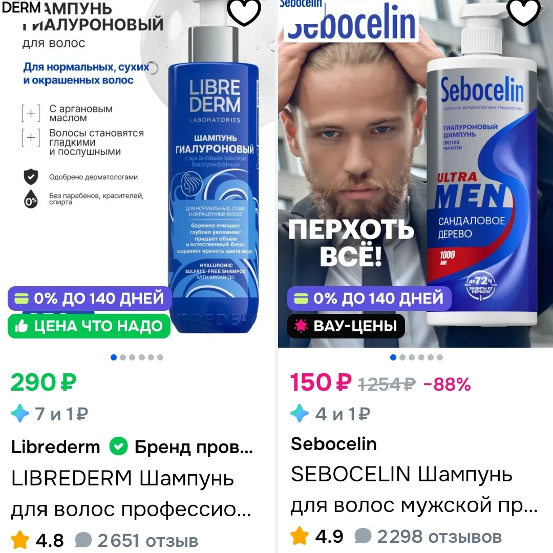 Цены с купоном