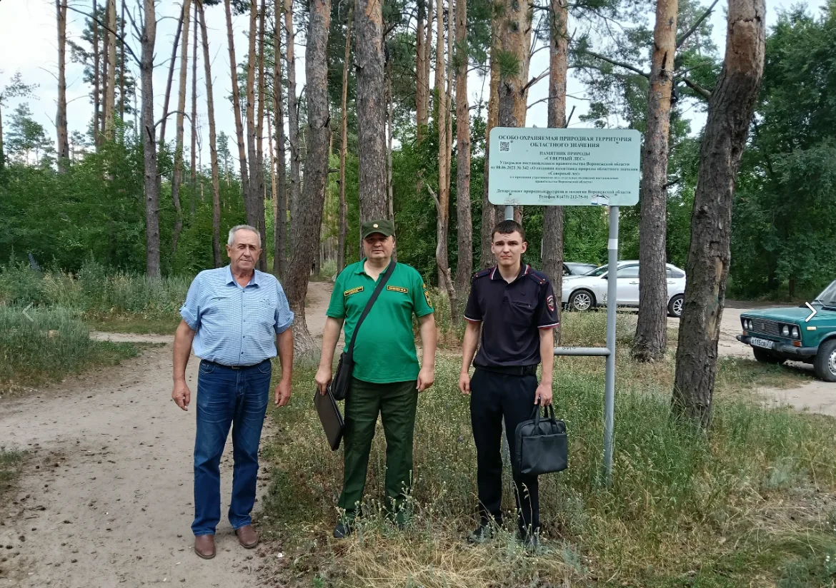 В минувшую пятницу на территории памятника природы областного значения «Северный лес» провели рейд с