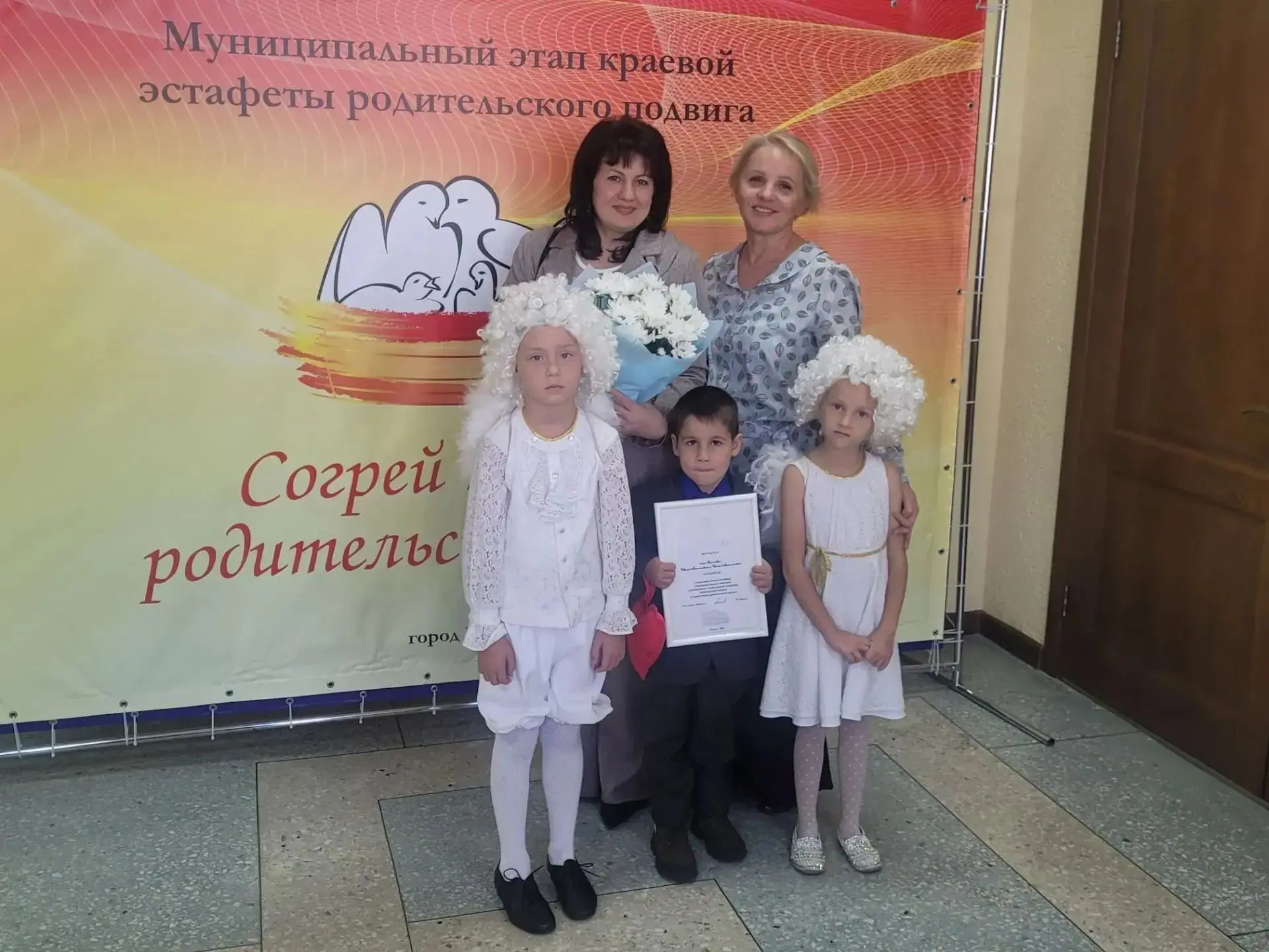 🌟 Гордость нашего центра: победители краевой эстафеты родительского подвига! 🌟Комплек...