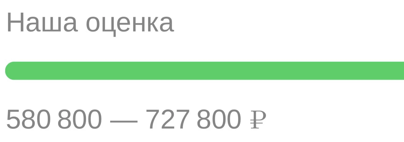 👉АВТОТЕКА РИО🌿