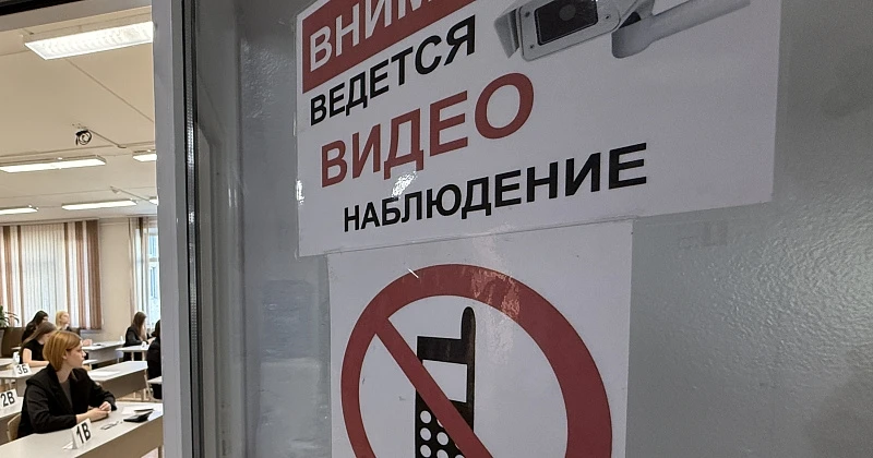 Последнее всероссийское тренировочное мероприятие в рамках подготовки к основному периоду ЕГЭ 2026 г