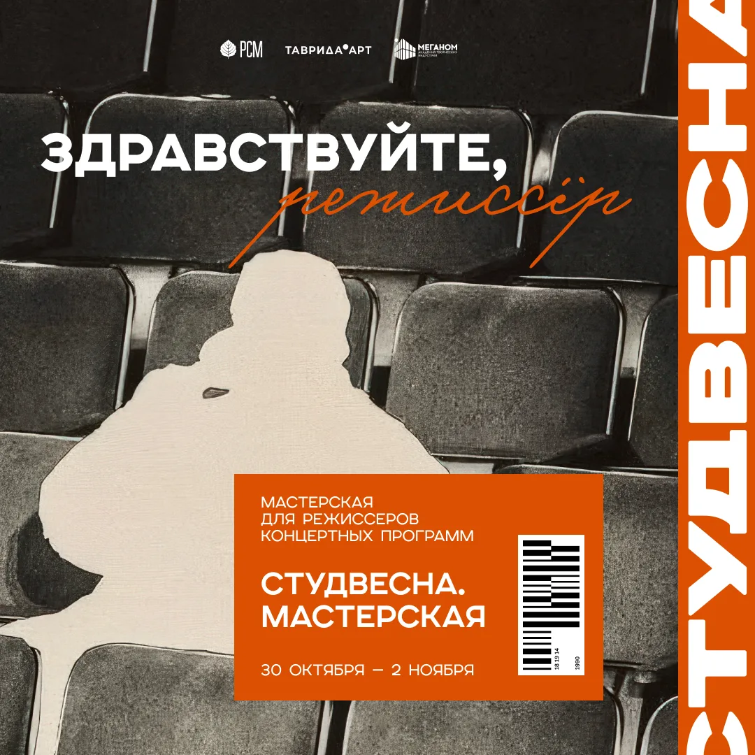 ⚡️Осталась всего неделя