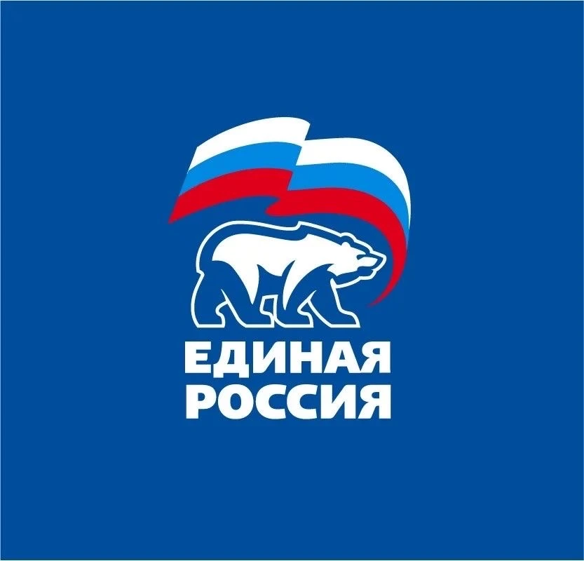 В рамках Недели приемов граждан по вопросам  старшего поколения в общественной приемной партии «Един