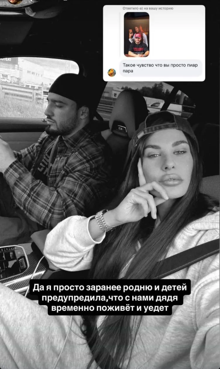 Не злите Иру😬