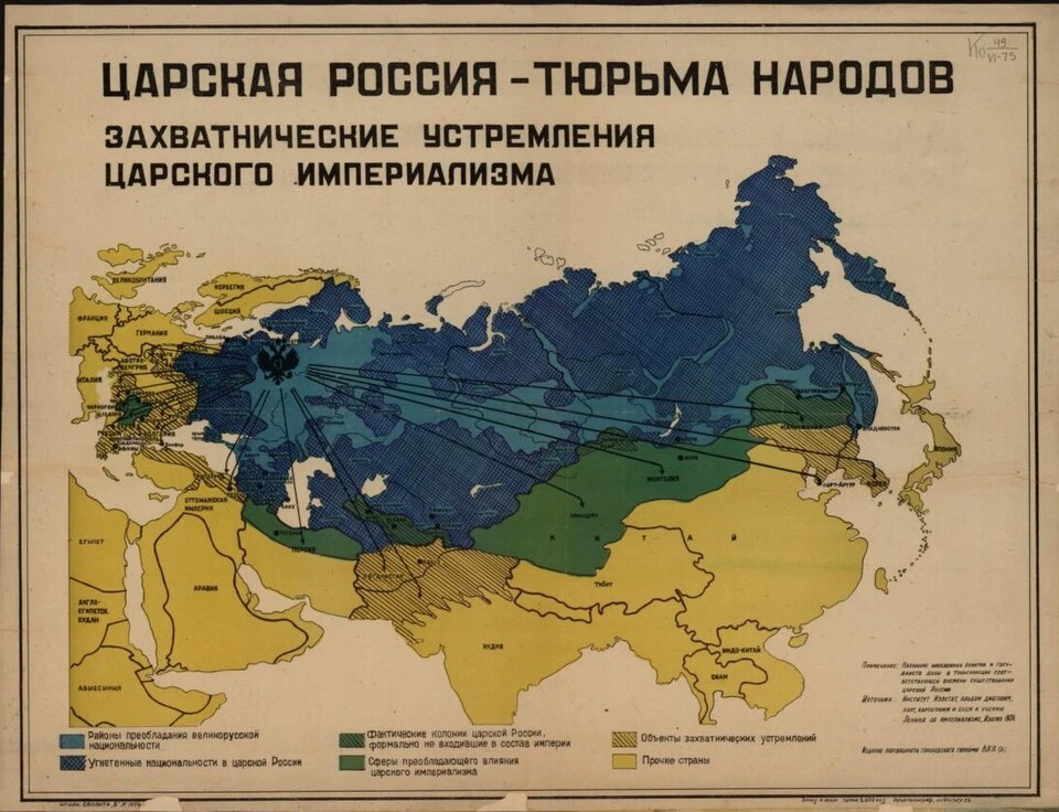 О том как Романовы угнетали народы России и как после смерти Сталина  советские ревизионисты (рестав