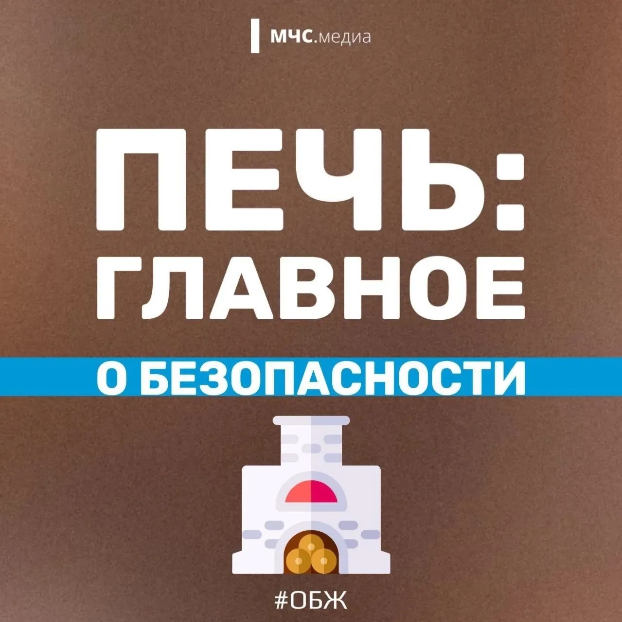 В Костромскую область пришли холода