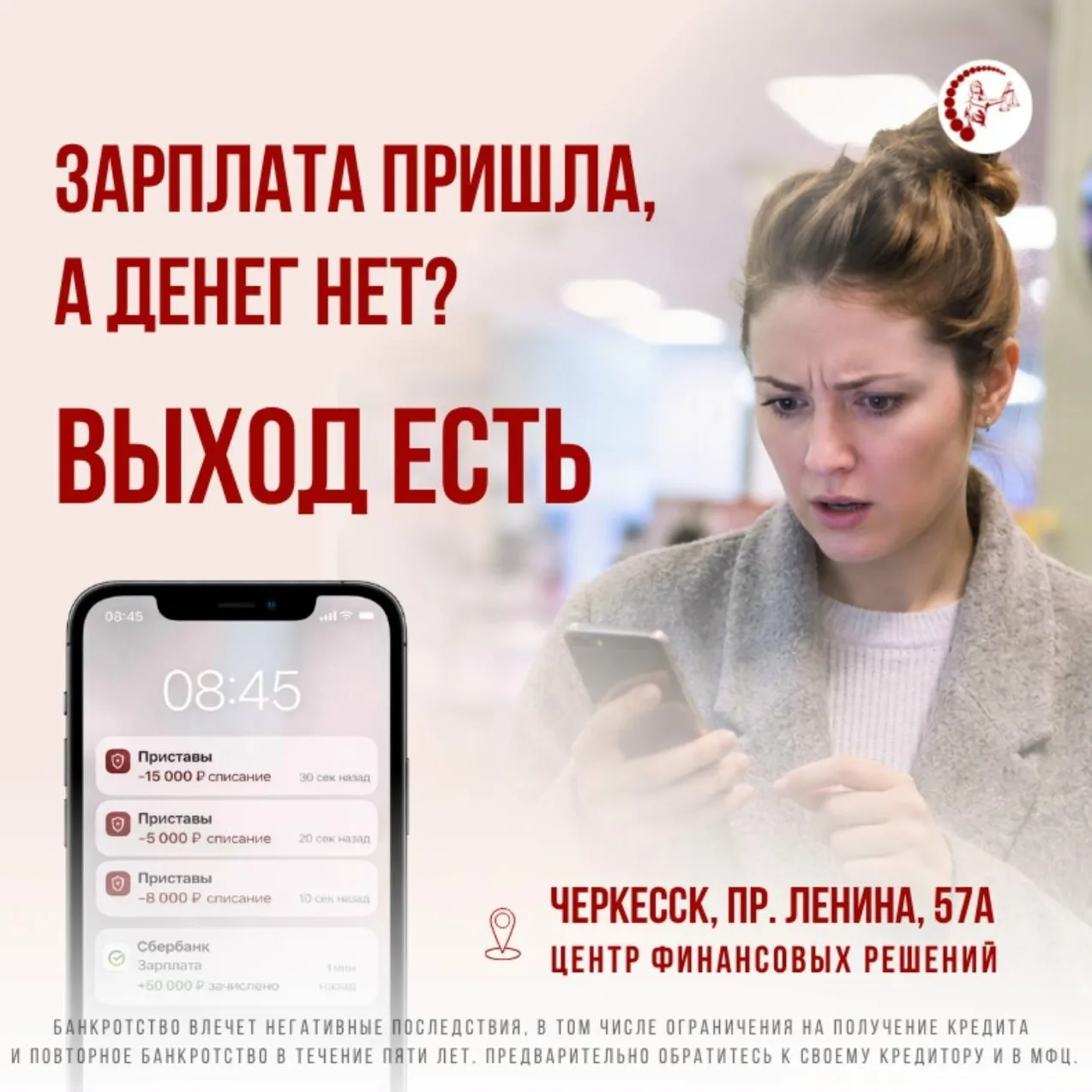 💸 Если после зарплаты денег хватает только на платежи, а долги не становятся меньше, з...