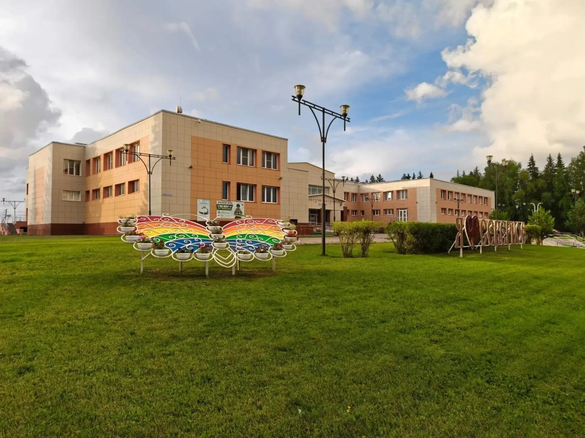 20 специалистов трудоустроятся по программе «Земский работник культуры» 

В Новосибирской области вт