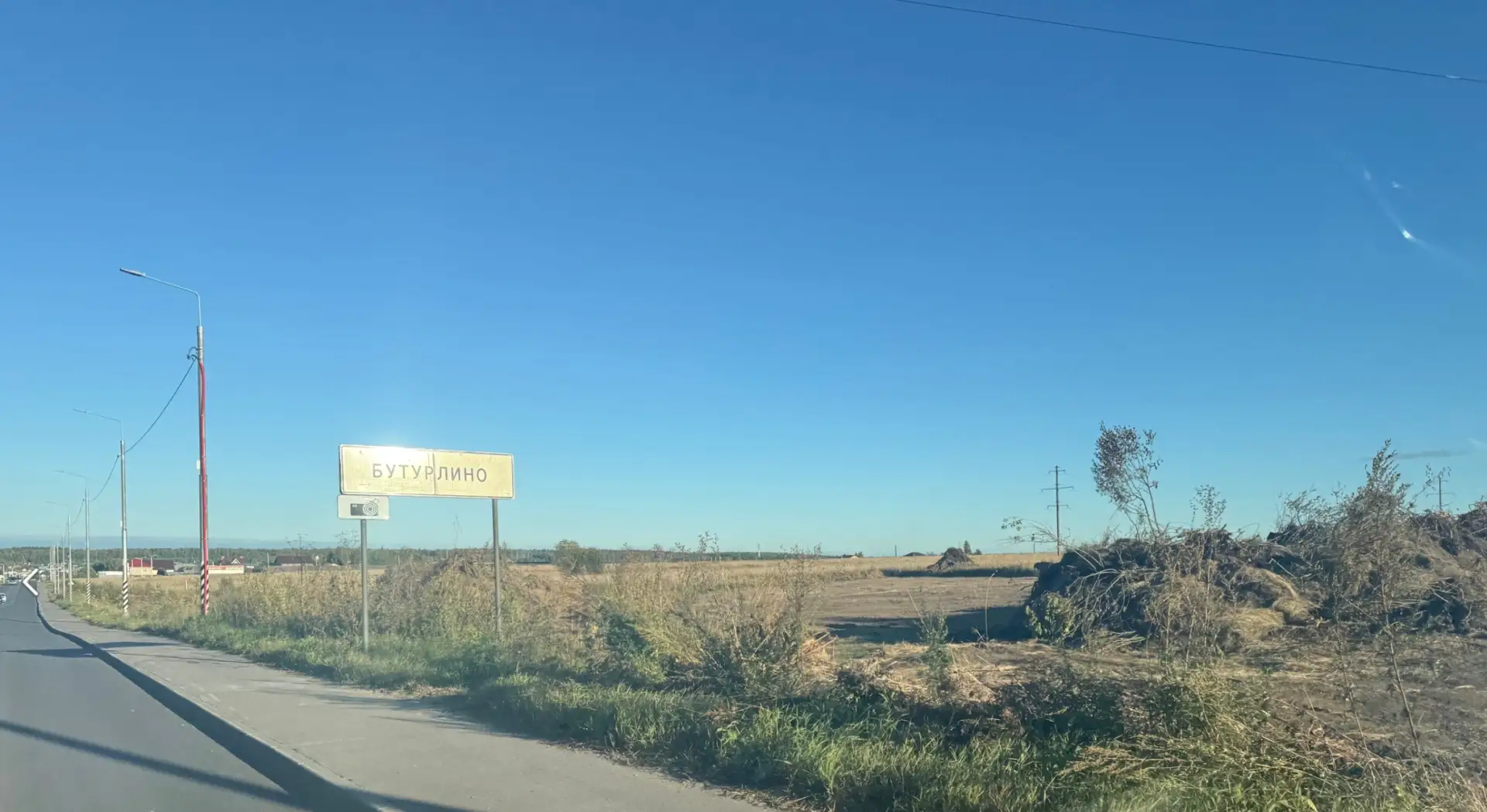 В Бутурлино, на поле будут что-то строить?