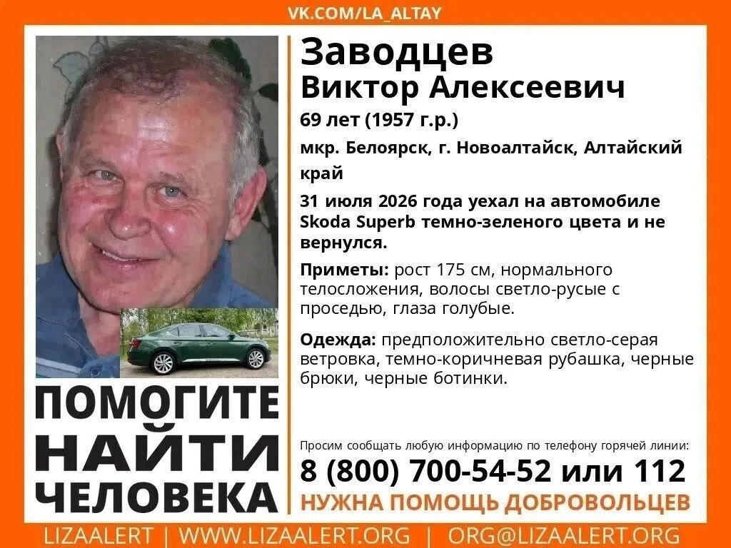 Помогите в поисках

Присоединяйтесь к Новоалтайску в Максе
