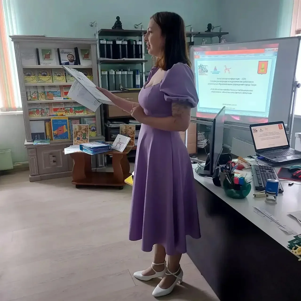 🎉 Августовская педагогическая конференция: делимся опытом и вдохновением! 🎉