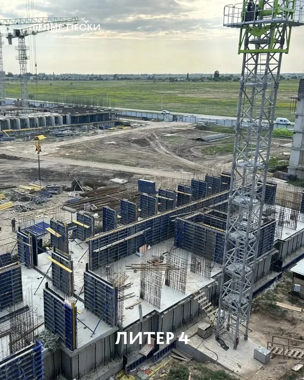 Литер 4

✔️БС 5: выполнено армирование второго этапа плиты покрытия на 9 этаже.

✔️БС 6: продолжаетс