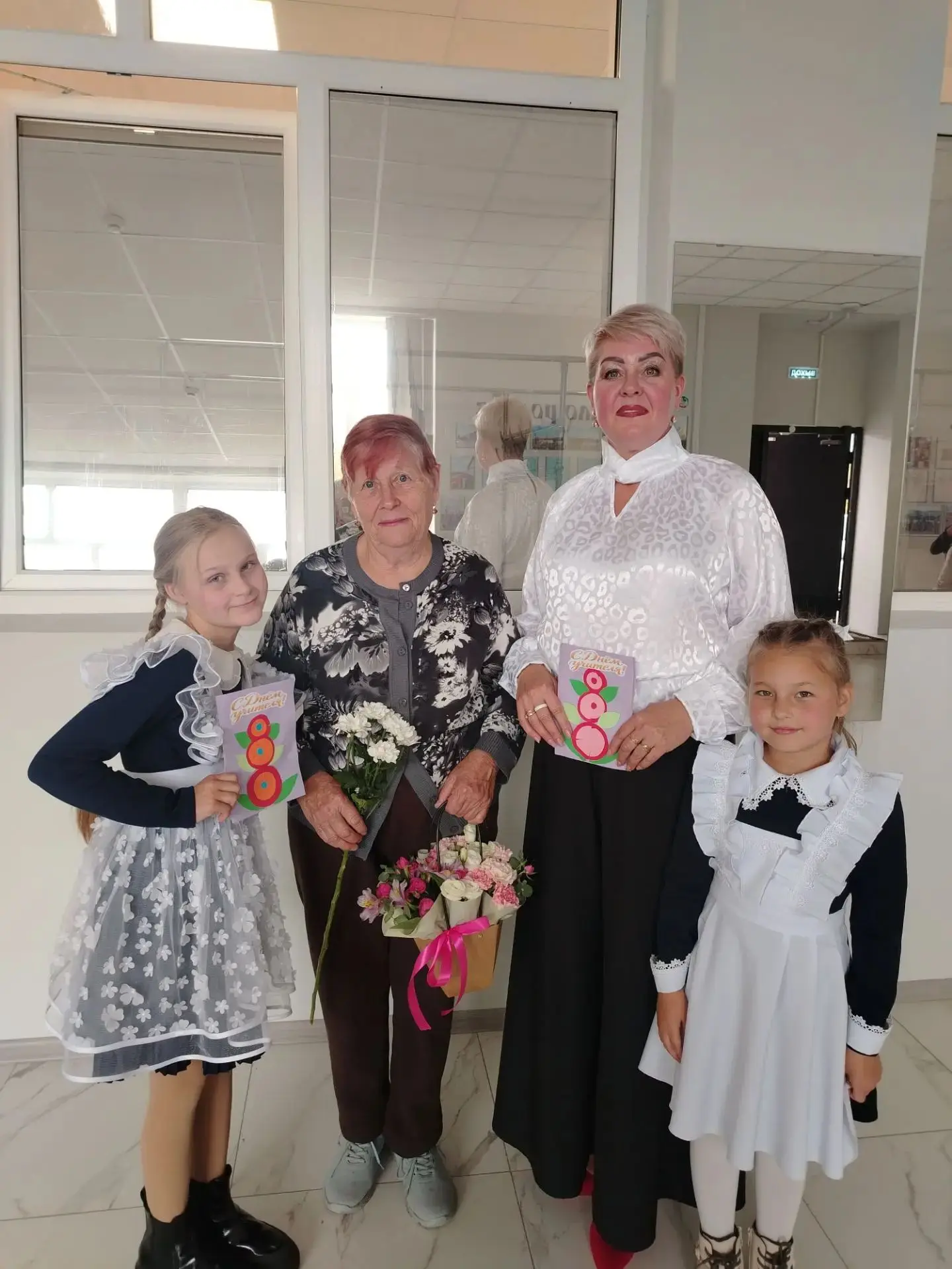 🌷 Поздравление ко Дню учителя