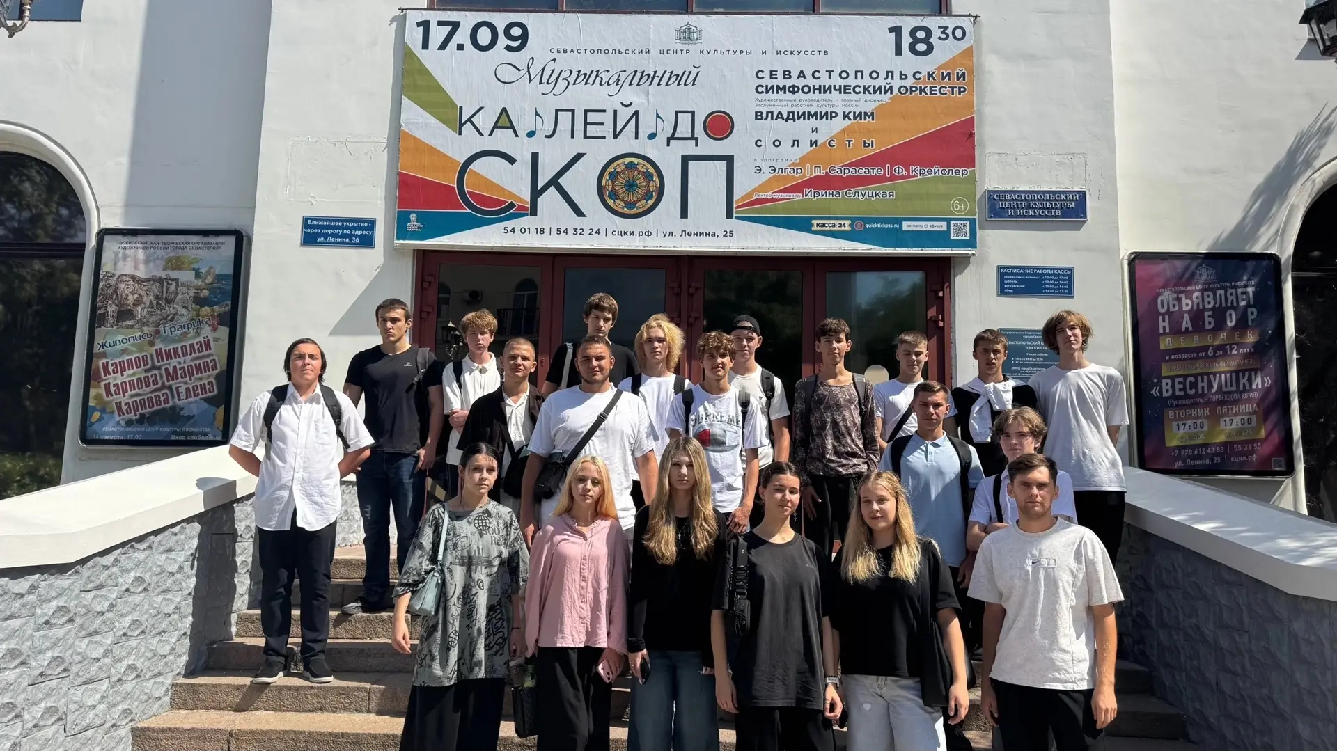 🎗 Память, которая объединяет: концерт‑реквием